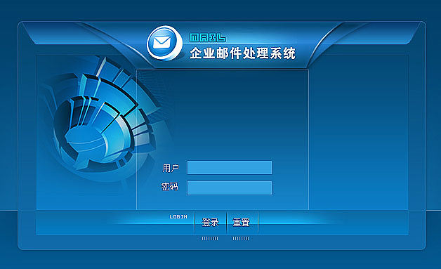 郵件系統后臺登錄界面設計 提升用戶體驗與安全性