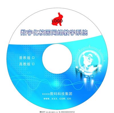 從像素到經典 科技類軟件光盤封面的設計藝術