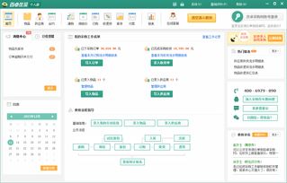 小型軟件設計核心原則與實踐總結