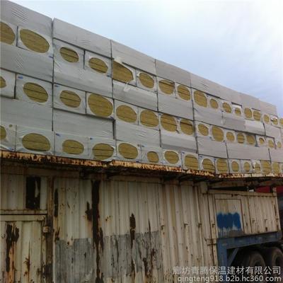【【巖棉】建筑節(jié)能防火巖棉板廠家 巖棉批發(fā)外墻防水保溫巖棉板】價格_廠家_圖片 -