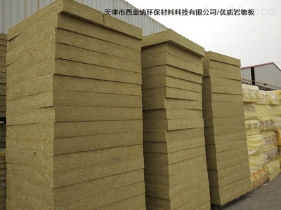 天津優(yōu)質巖棉板廠家直銷_屋頂吸音板,外墻保溫板,耐高溫防火板_供應信息_中國化工儀器網(wǎng)